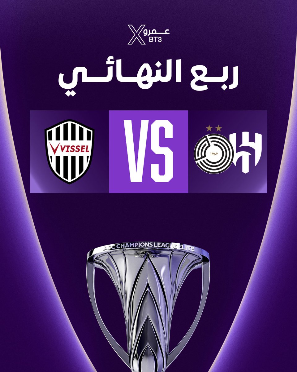 عمرو tweet media