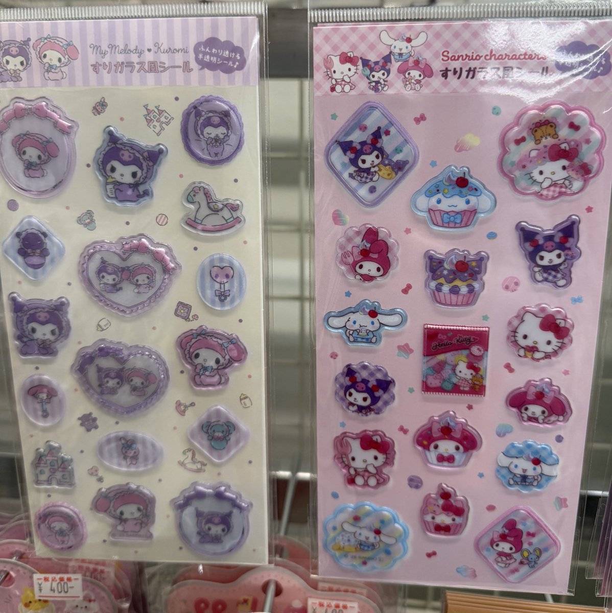 BookShopかえで📕 tweet media