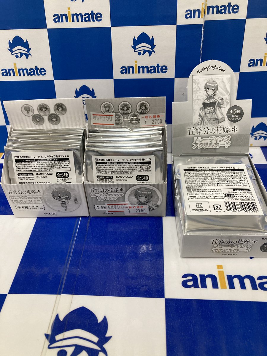 アニメイト布施 tweet media