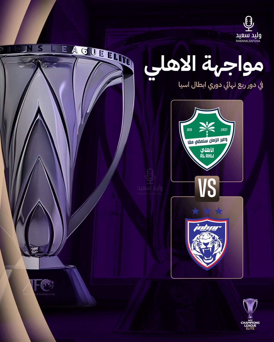 وليد سعيد tweet media