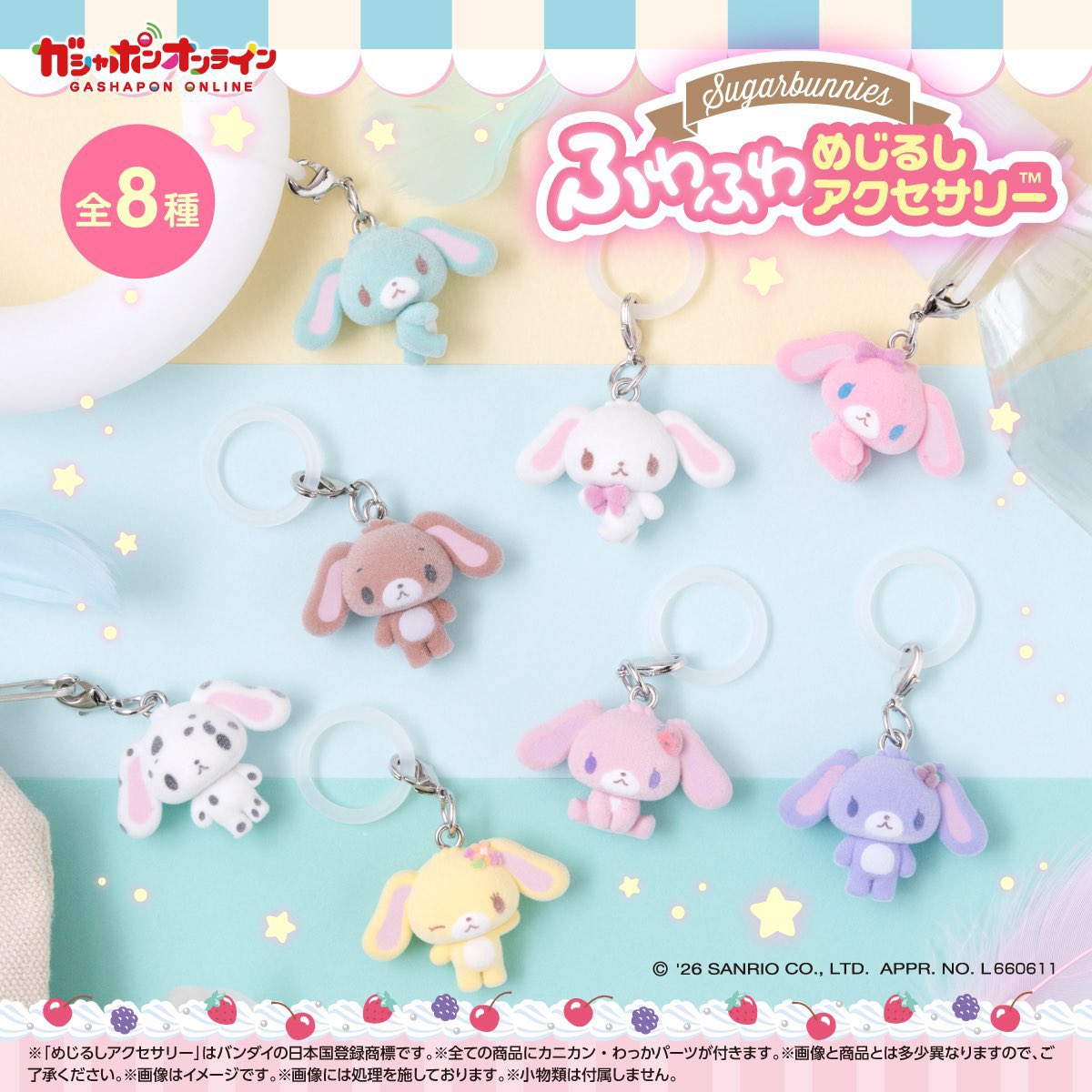 オクラ tweet media