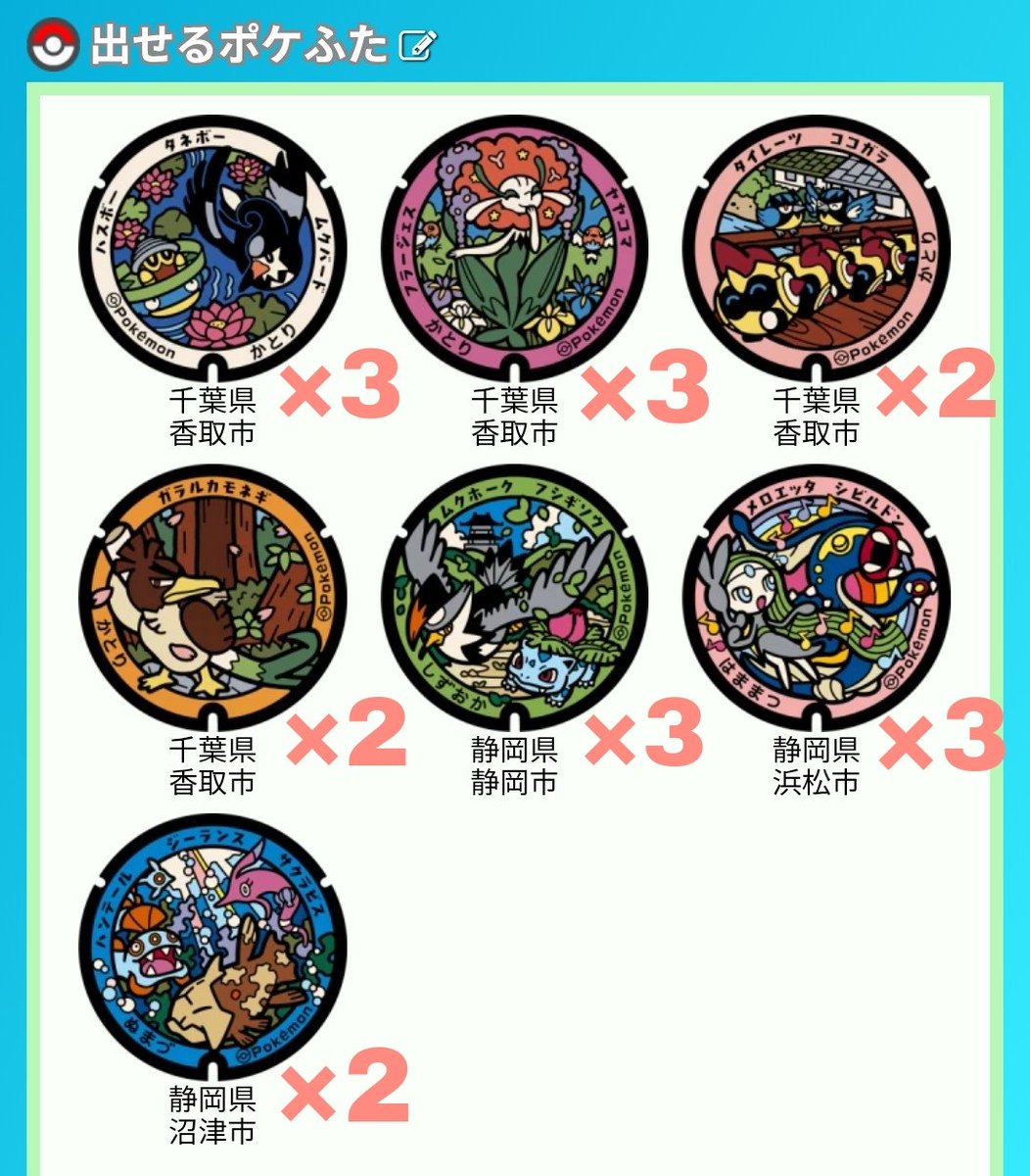 ポチ子 tweet media