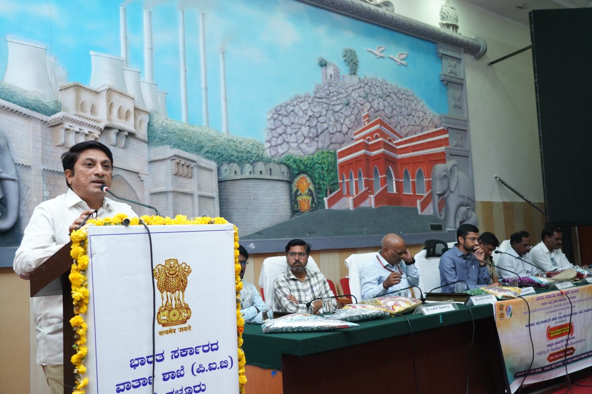 Central Bureau of Communication, Karnataka tweet media