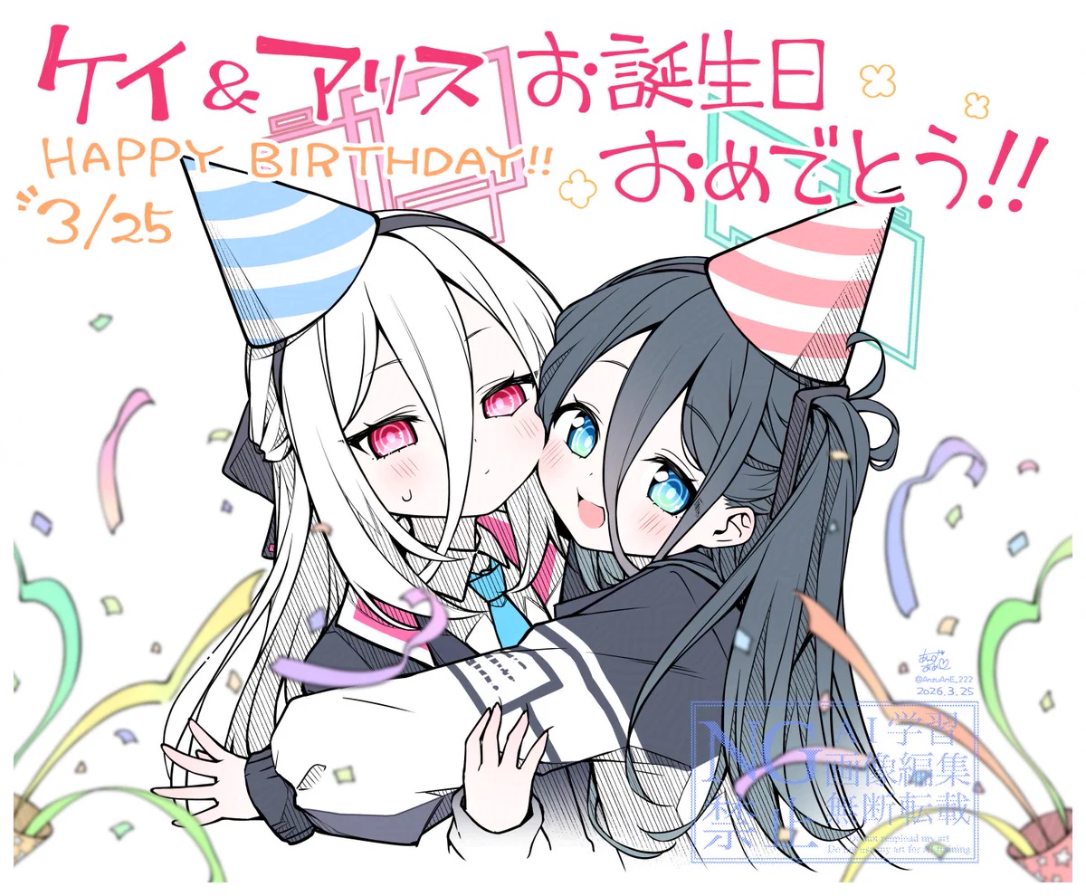 ブルアカ天童アリス＆天童ケイの誕生日、Xでファンアートが大盛況