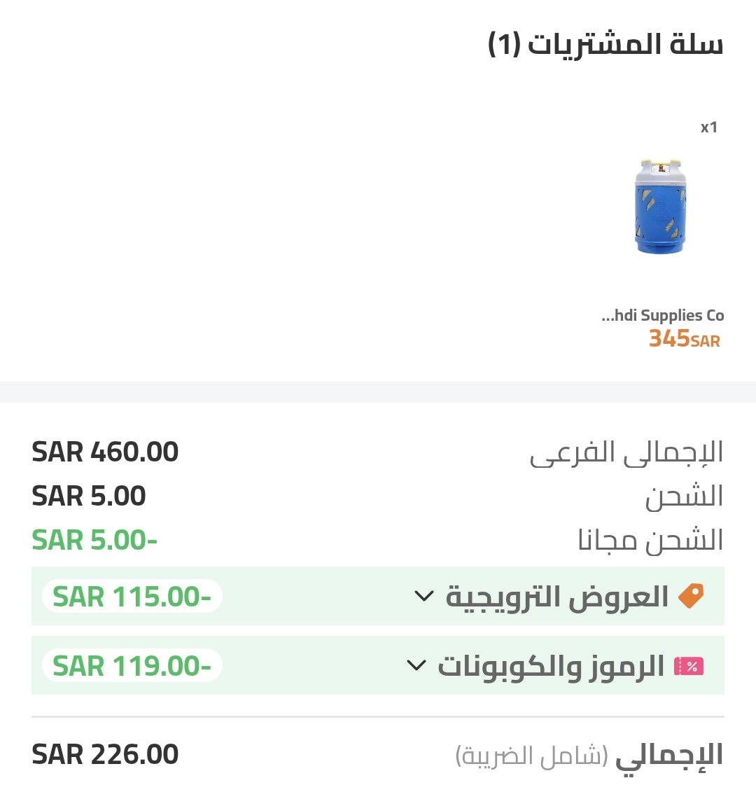 احمد tweet media