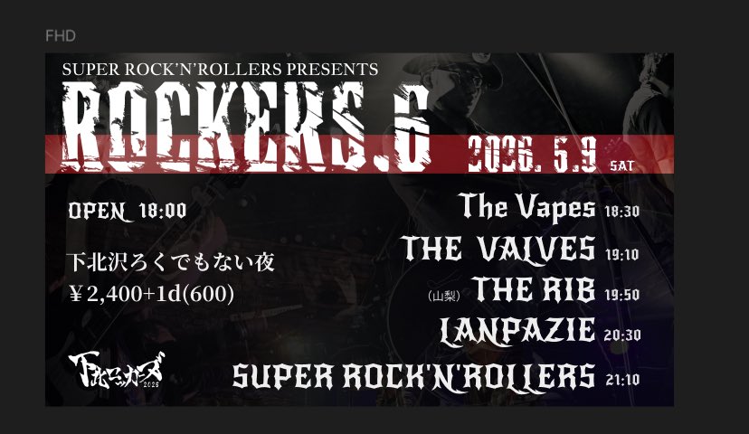 SUPER ROCK'N'ROLLERS 公式 tweet media