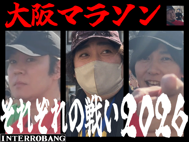 INTERROBANG_STAFF tweet media