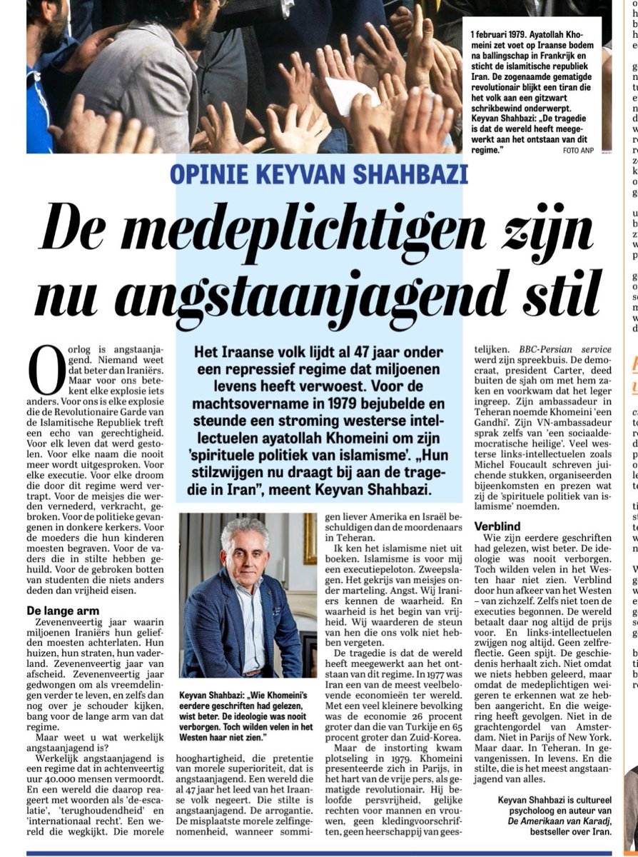 René Kemp ⭐ tweet media