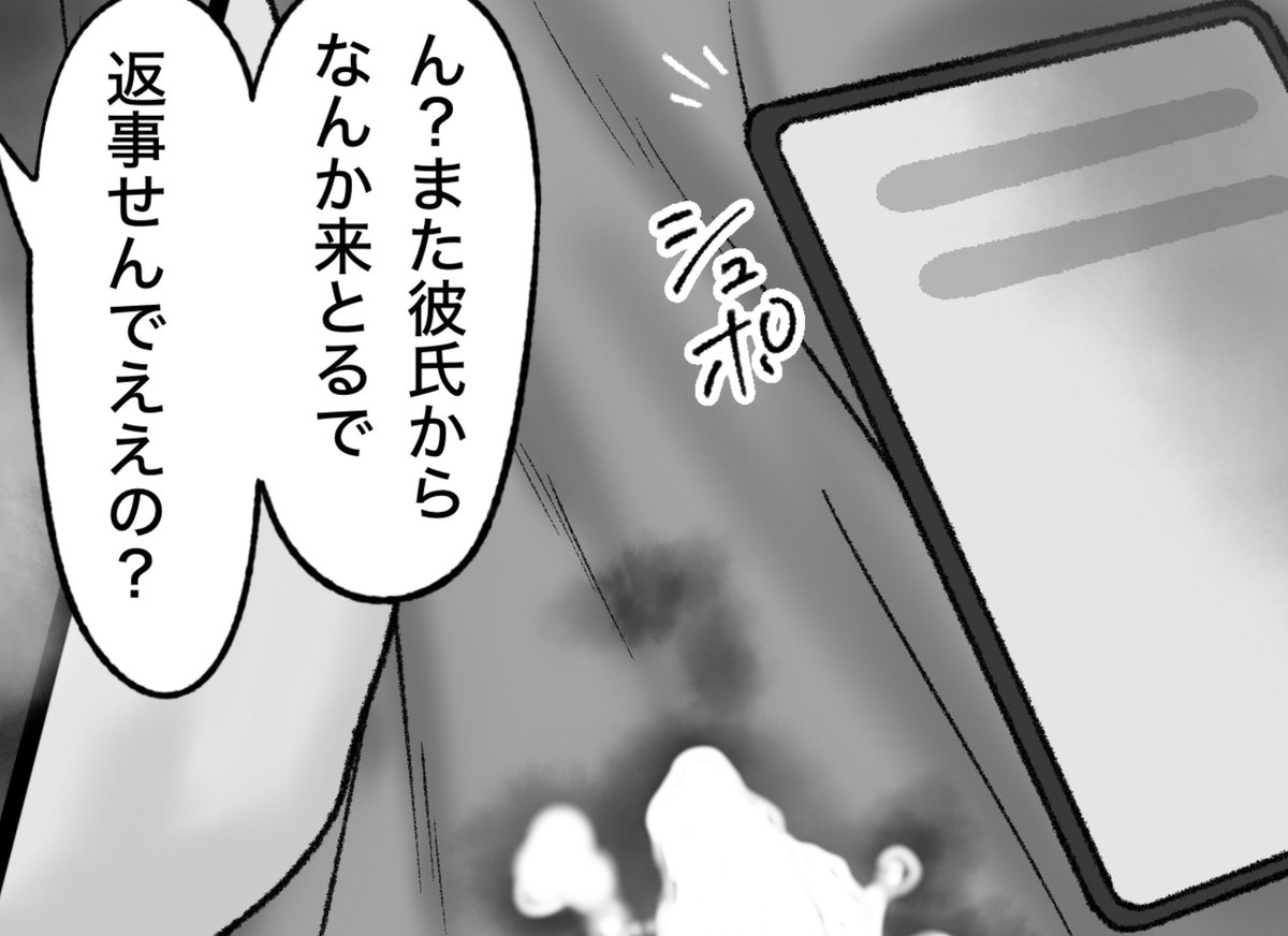 一枚追加しました🙇🏻‍♂️
pixivFANBOXで3月の色々置き場を公開しました! https://t.co/mrfz2n4Ceu 