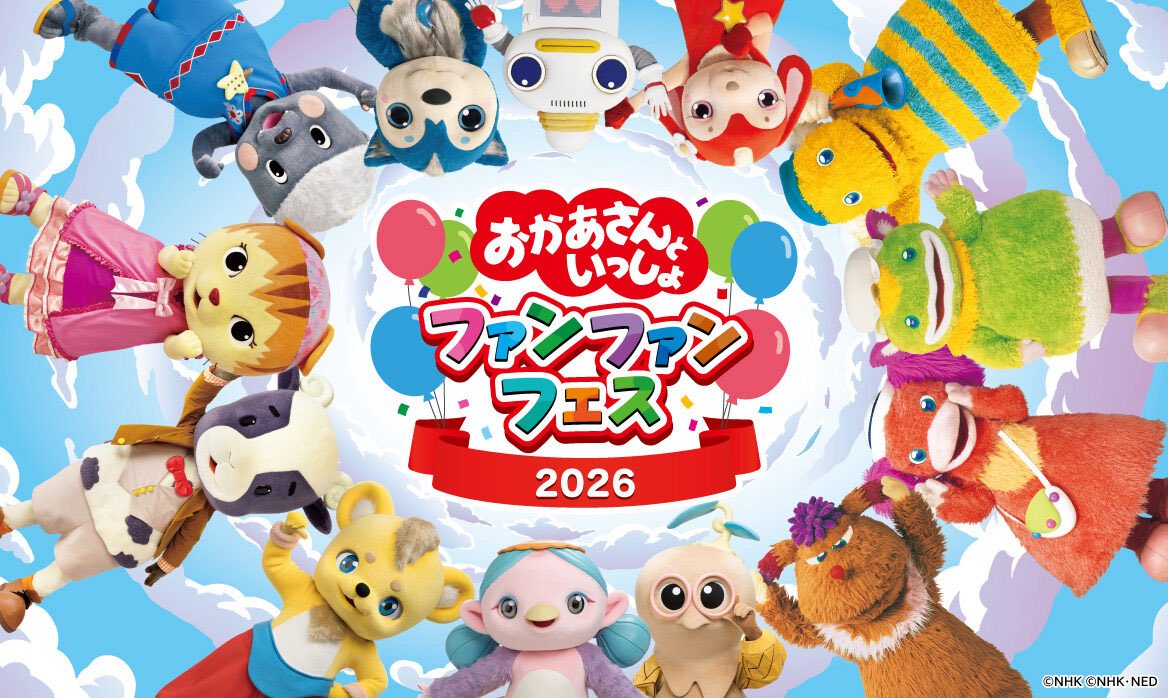 NK Pro Official tweet media