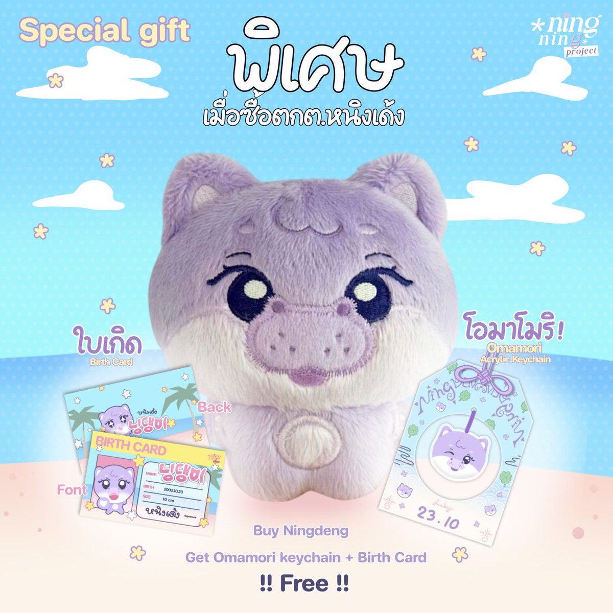 NINGNING PROJECT tweet media