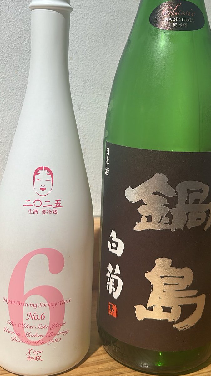 noriosenbero's tweet photo. 【本日日本酒隠しあります🍶】

隠しはスタッフまでお声がけ下さい。
3コイン（750円相当）

いつも通り平日19時までハッピアワー
生ビール1コイン🍻（250円相当）やってます！

お待ちしております🙇‍♂️

 #横浜  #せんべろ   #横浜ハッピーアワー 
 #日本酒 #1000円がちゃ https://t.co/Lsd7mdo072