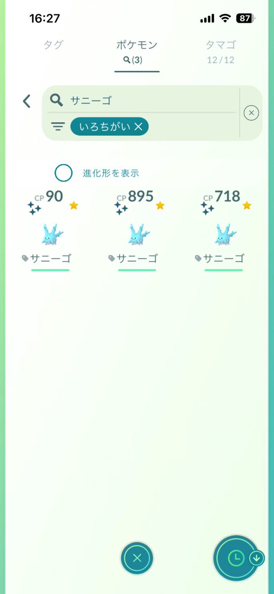 📚支援学級児♿️らき🎓 tweet media