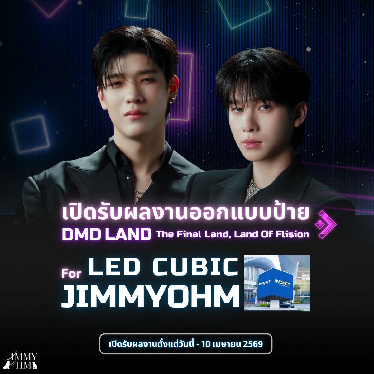 JimmyOhm Support_TH tweet media