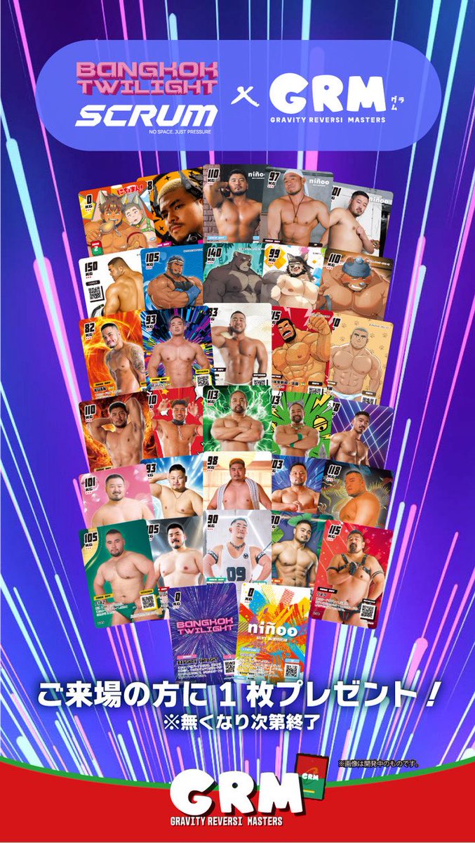 にちょまん!【2026/8/1(土)AISOにて開催☀️】 tweet media