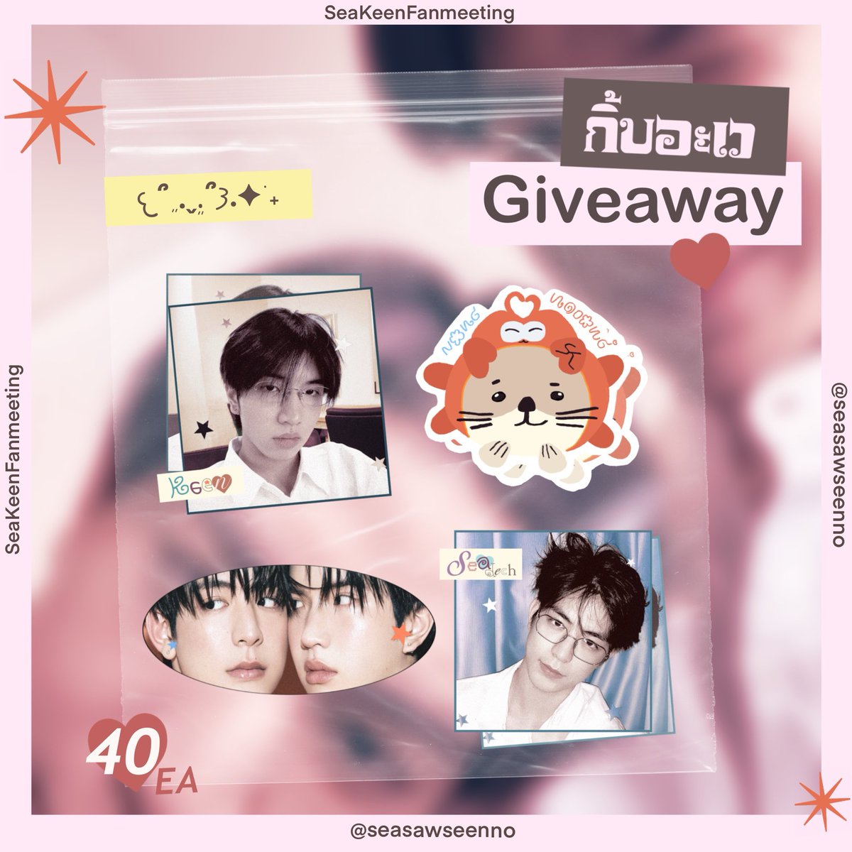 ปังคุง tweet media