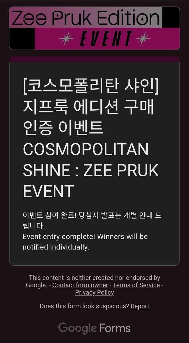 Shadoh ☾rest fr☽ tweet media