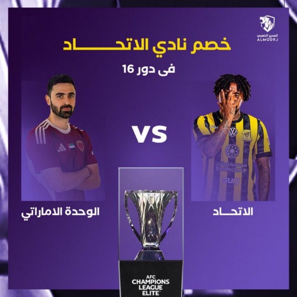 المدرج الذهبي - Almodrj tweet media