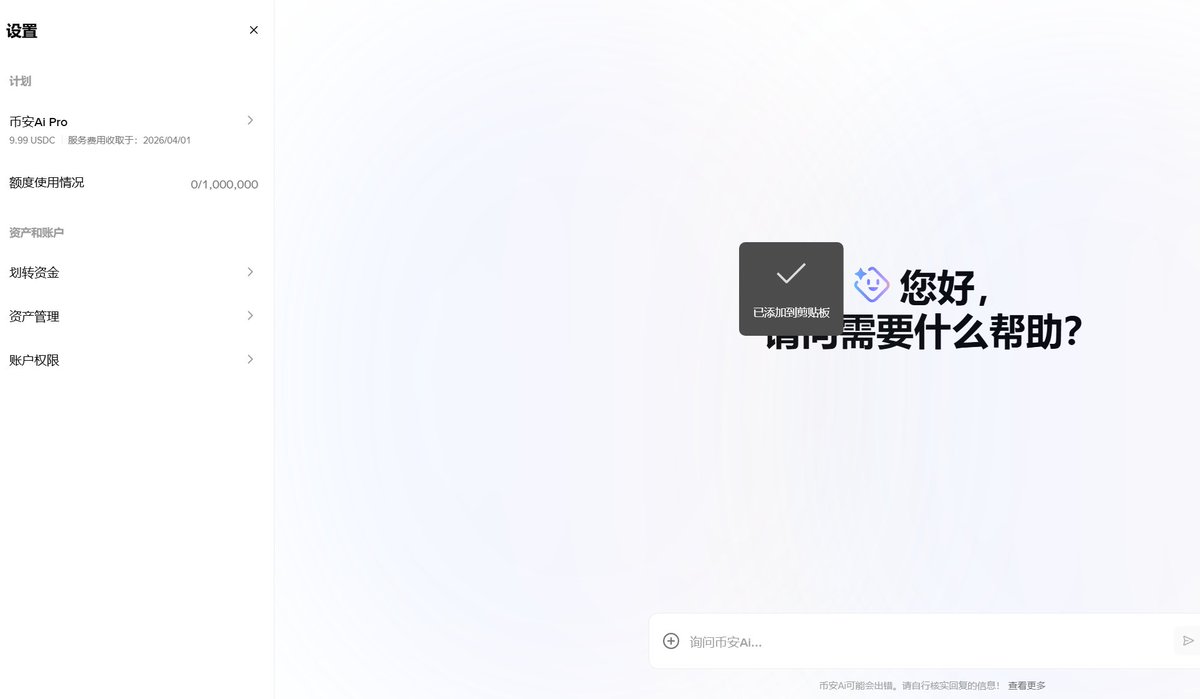 小C | 🔶BNB tweet media