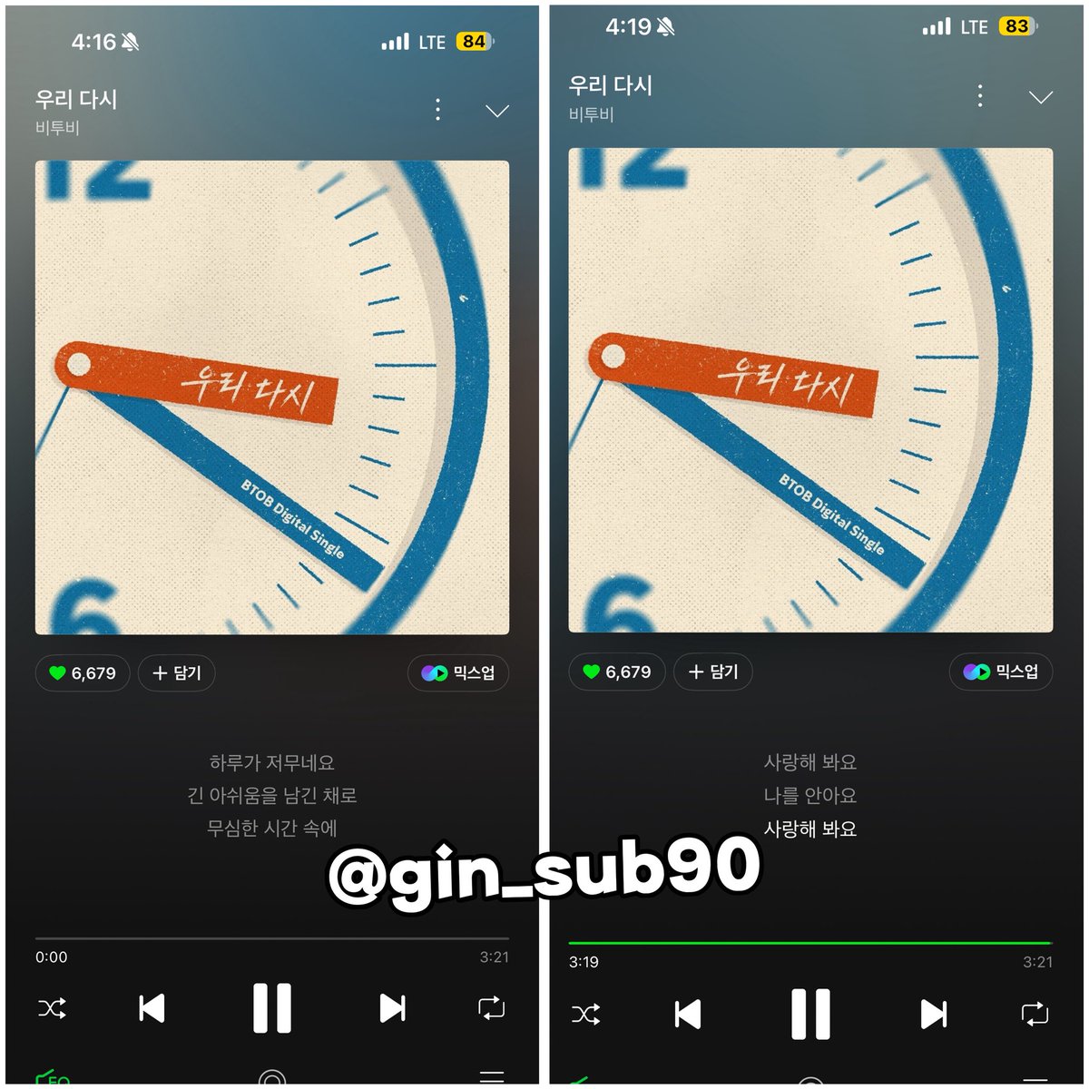 진섭이💙 tweet media