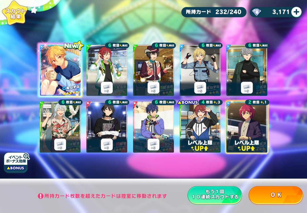 いつむ tweet media