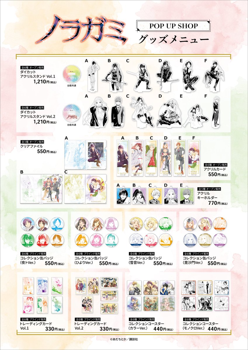 プリンセスカフェ&ショップ総合 tweet media