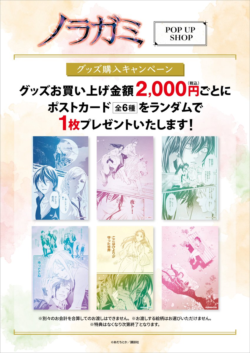 プリンセスカフェ&ショップ総合 tweet media