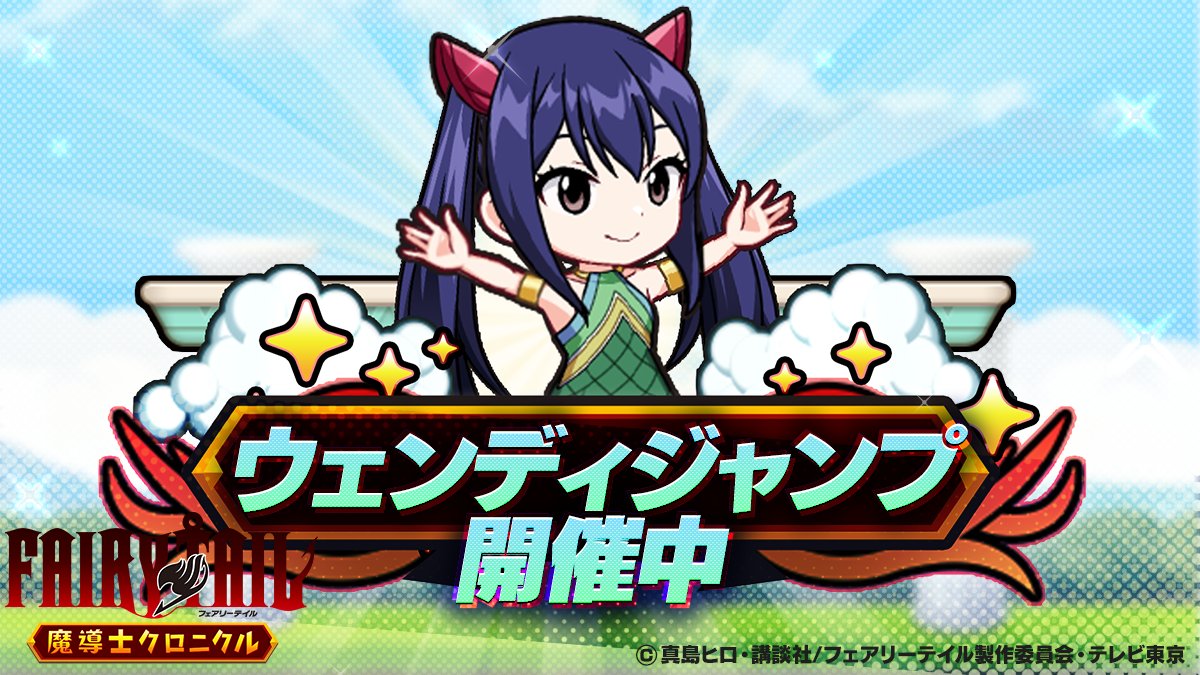 金銀キャンペーン　FAIRY TAIL　フェアリーテイル　ウェンディ　スリーブ 金銀キャンペーン フェアリーテイル FAIRYTALE ウェンディ スリーブ 未
