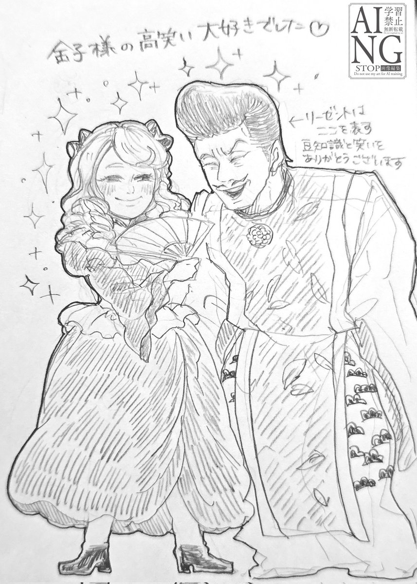 anyanyeah's tweet photo. 蝶も禿もお嬢も皆、素敵で大好きでした🌸
ありがとう桜心中 https://t.co/TieEPRL4de