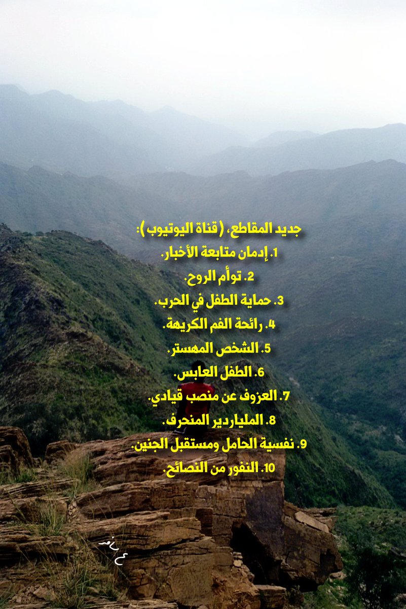 د.عبدالله سافر الغامدي tweet media