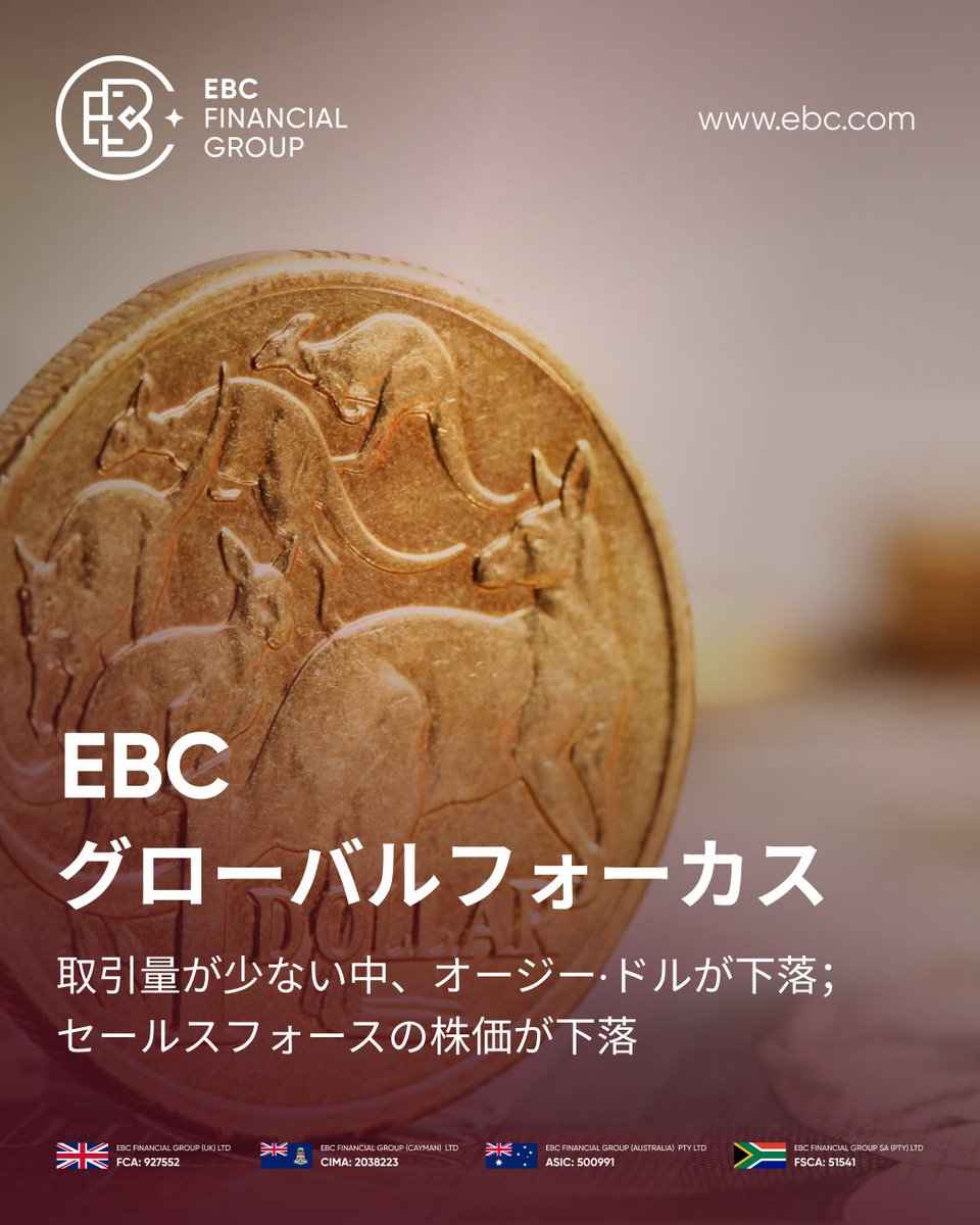 【公式】EBC Trading|信頼度世界No.1 tweet media