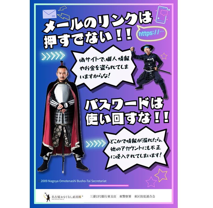 愛知県警察あんあん情報（公式） tweet media