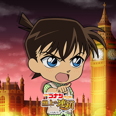 名探偵コナンパズル 盤上の連鎖 tweet media