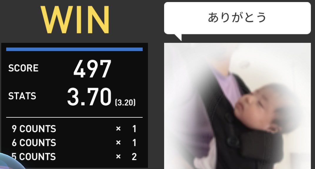 とあるマイスター🎯 tweet media