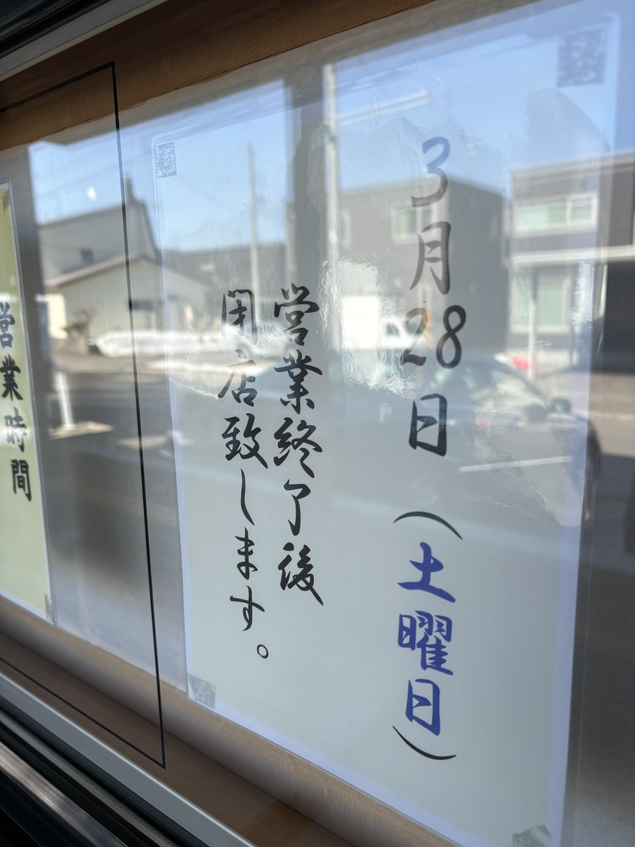 NaRi_Style tweet media