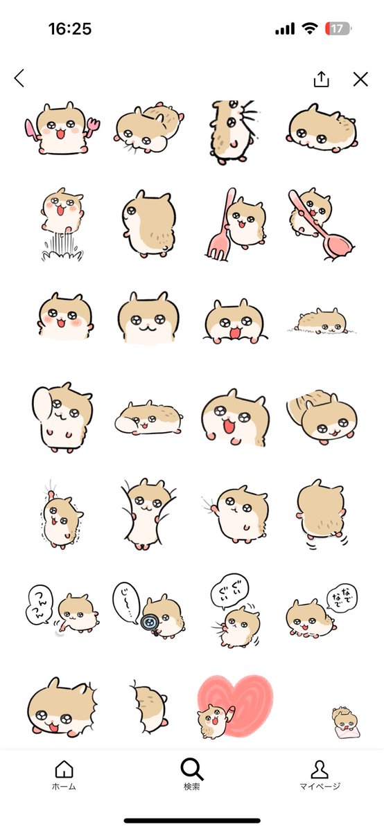 절대영도⭐️💕 tweet media