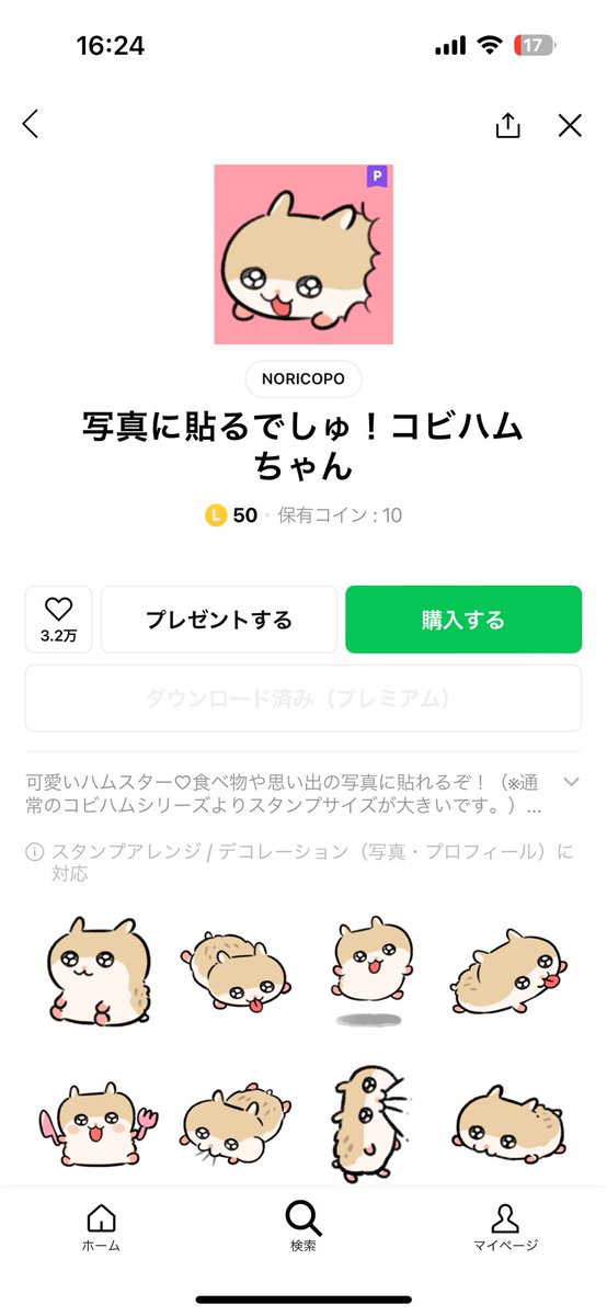 절대영도⭐️💕 tweet media