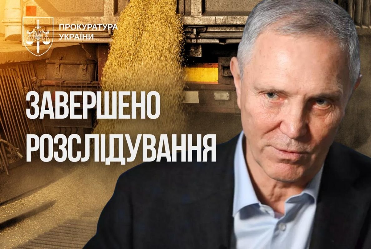 Офіс Генерального прокурора tweet media