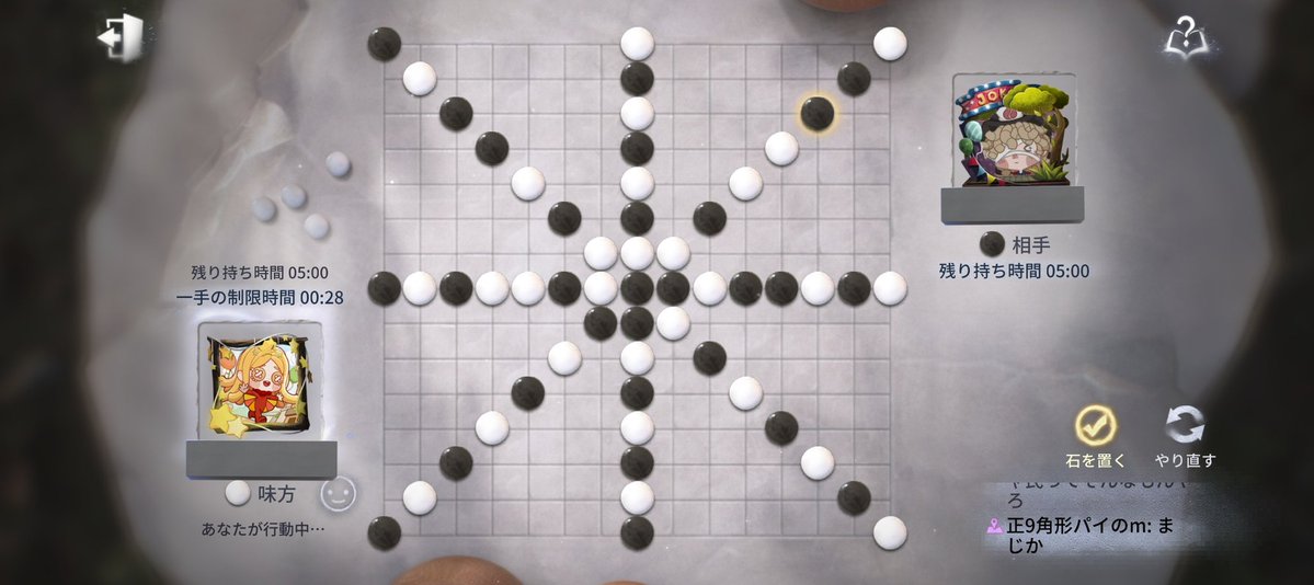 うにゃ tweet media