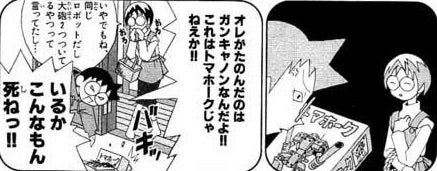 何度見ても面白いのは何故だろう。 