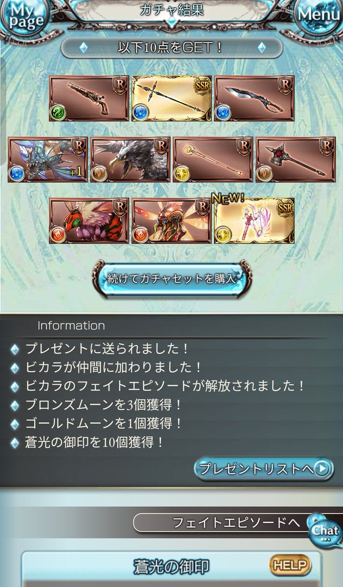 mu_sa______'s tweet photo. 久々の虹🌈
サプチケ候補お迎え🙏✨️ https://t.co/dwoM14OnMc