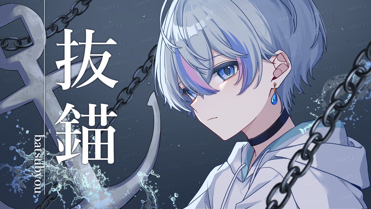 雨乃こさめ