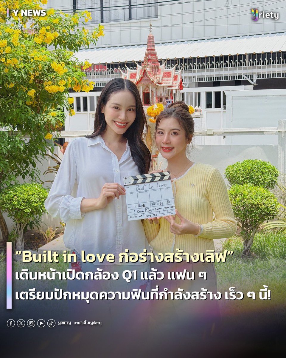 Yriety Official tweet media