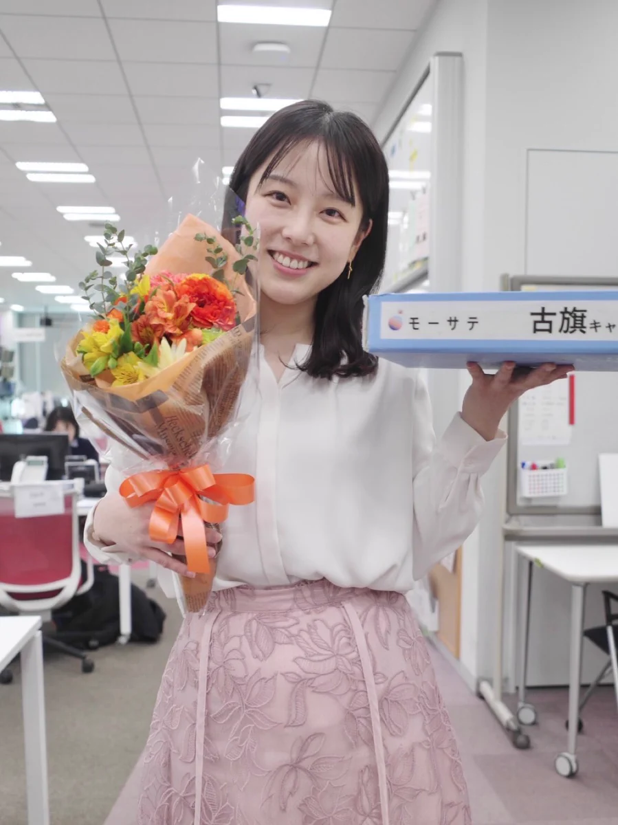 古 旗 笑 佳