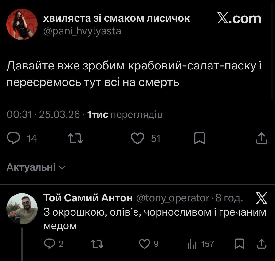 Dita tweet media