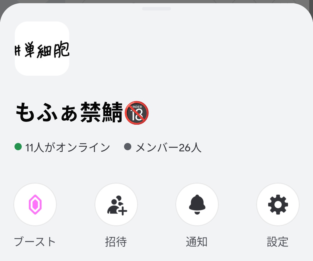 もふぁー tweet media