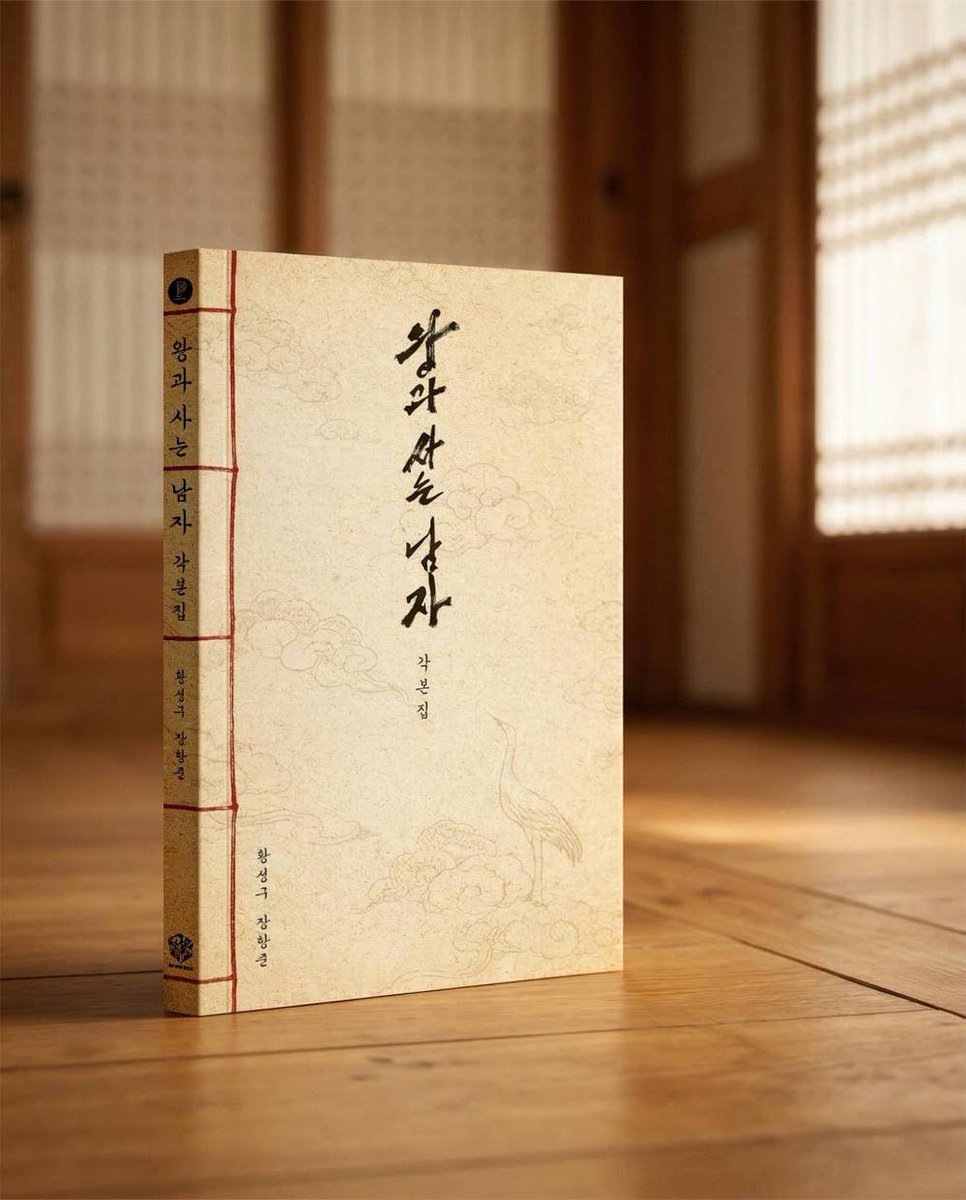 iMBC연예 tweet media