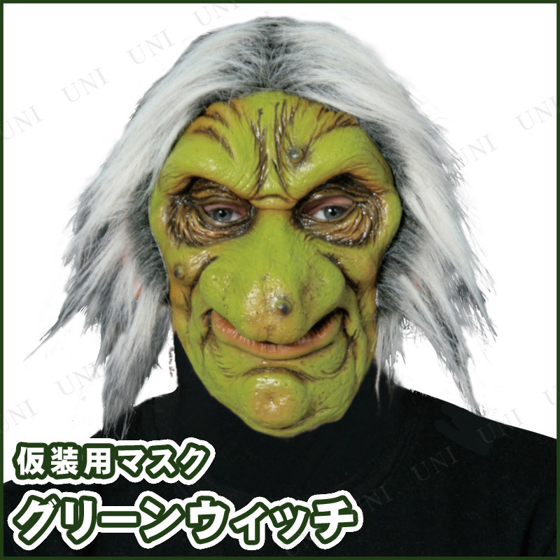 【パーティワールド】パーティーグッズ通販 tweet media