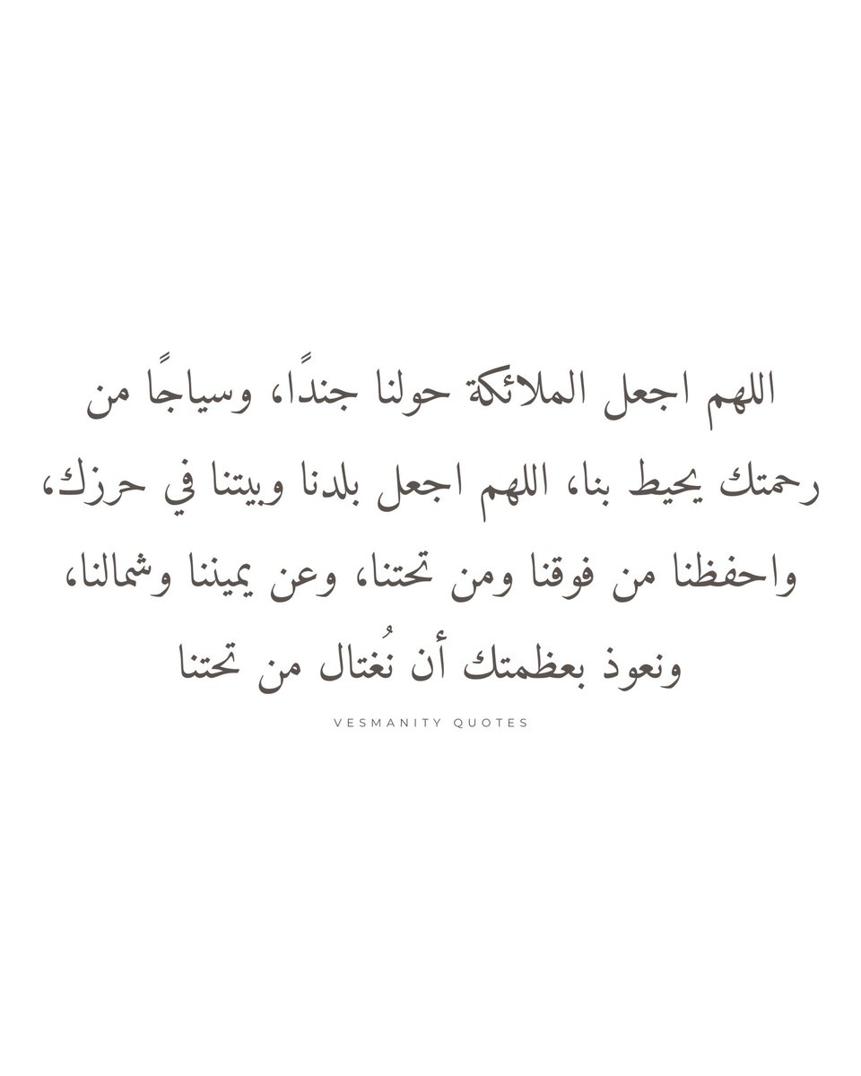 𝐕𝐄𝐒𝐌𝐀𝐍𝐈𝐓𝐘 | اقتباسات (@vesmanity) on Twitter photo 