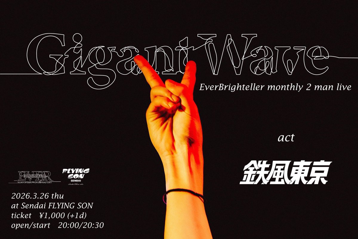 EverBrighteller tweet media